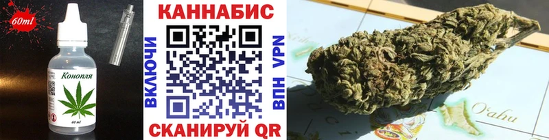 Купить закладки  Велиж  Печенье с ТГК конопля 