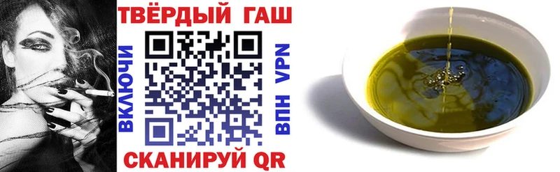 Купить  Велиж  ГАШИШ hashish 