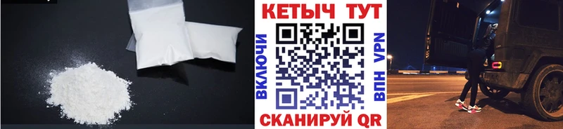 КЕТАМИН VHQ  Купить  Велиж 