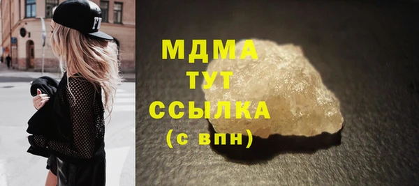 стаф Белокуриха