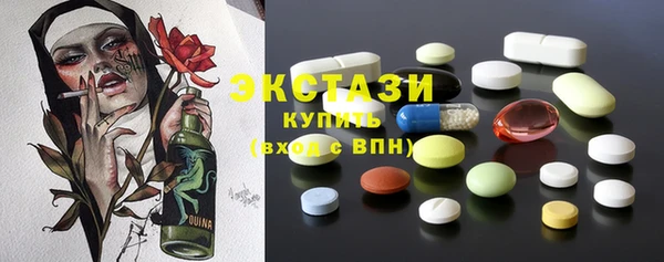 бутират Магас