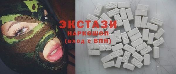 стаф Белокуриха