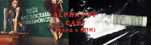 марки nbome Беломорск