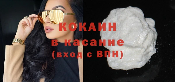 марки nbome Беломорск