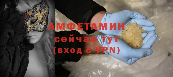 марки nbome Беломорск