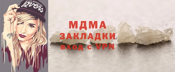 стаф Белокуриха