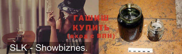 стаф Белокуриха