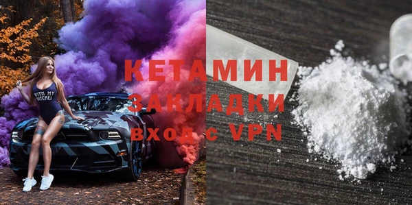 стаф Белокуриха