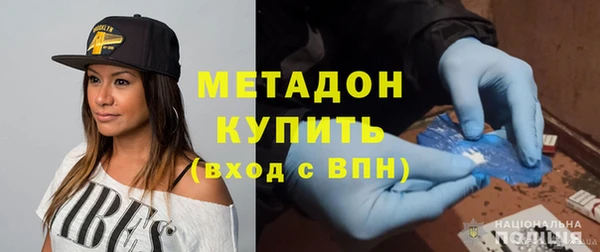 марки nbome Беломорск
