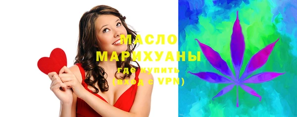 стаф Белокуриха