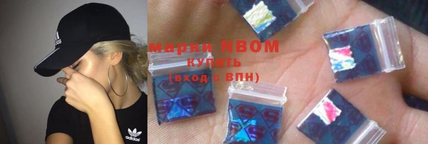 стаф Белокуриха
