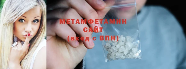 прущий лед Белоозёрский