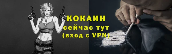 марки nbome Беломорск