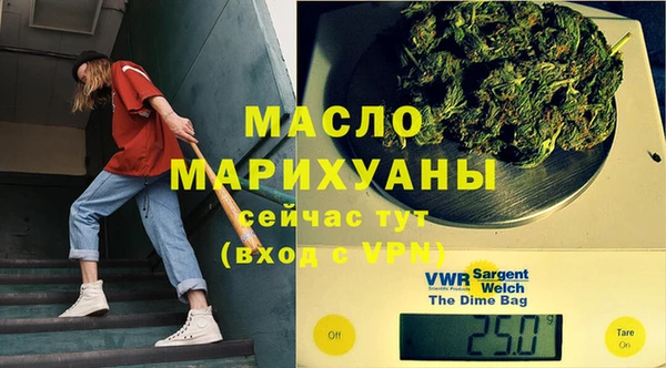 стаф Белокуриха