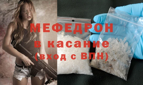 стаф Белокуриха