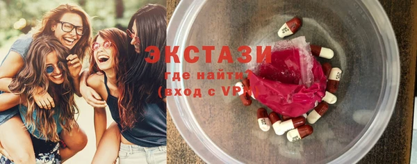 стаф Белокуриха