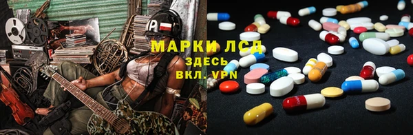 марки nbome Беломорск