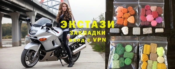 марки nbome Беломорск