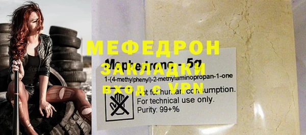 марки nbome Беломорск