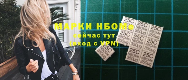 марки nbome Беломорск
