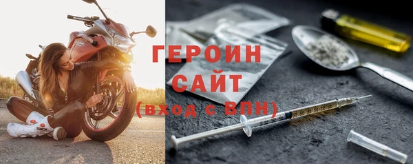 марки nbome Беломорск