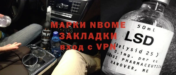 прущий лед Белоозёрский