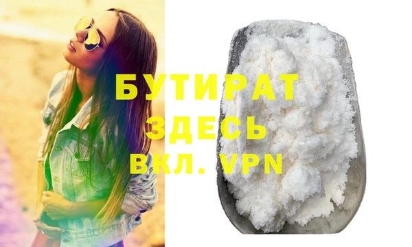 прущий лед Белоозёрский