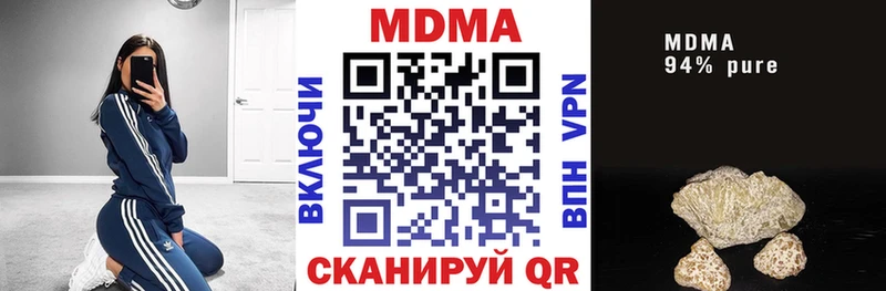 Купить где  Велиж  MDMA кристаллы 