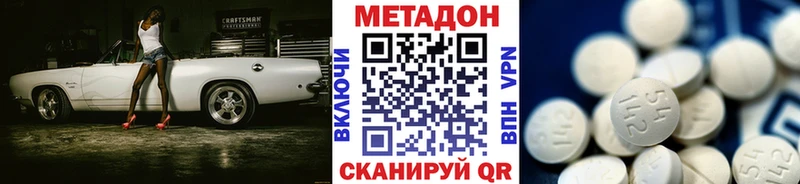 Купить закладки  Велиж  Метадон белоснежный 