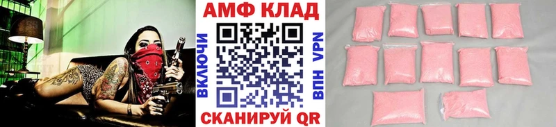 Метамфетамин Methamphetamine Купить закладки Велиж