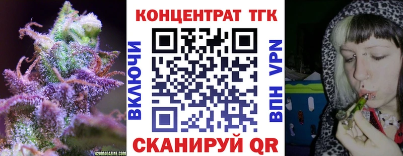 ТГК Wax  Купить  Велиж 