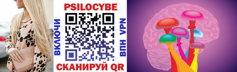 Псилоцибиновые грибы Magic Shrooms Купить где Велиж
