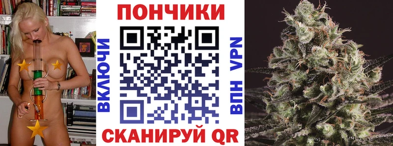 Купить  Велиж  Бошки марихуана THC 21% 